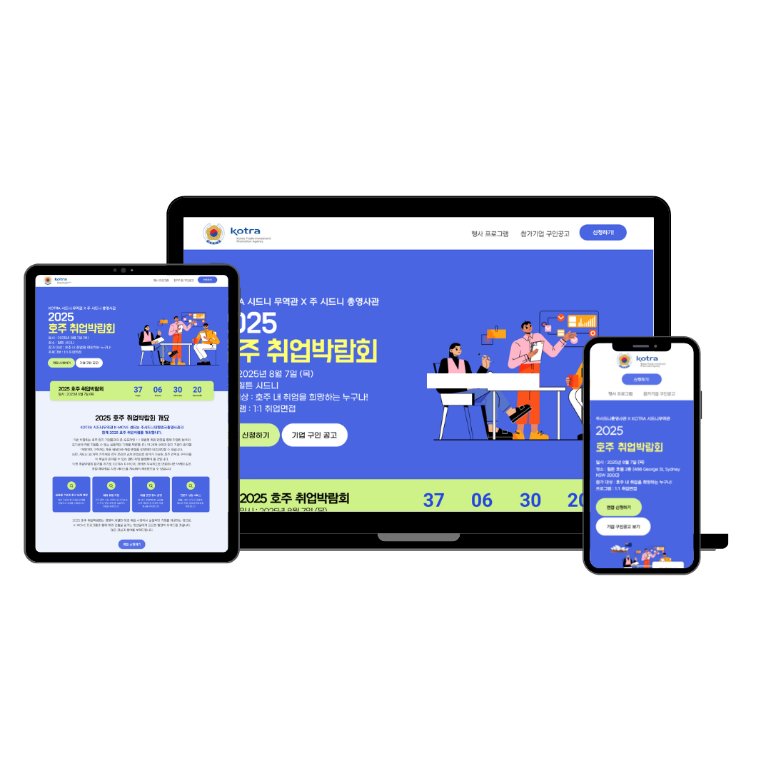 Responsive website mockup across desktop, tablet and mobile – GNA Solutions